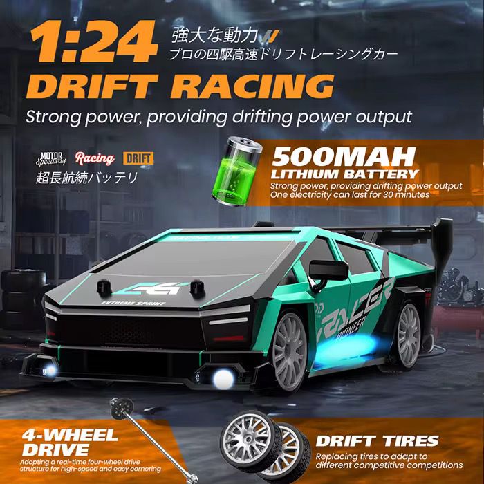 Drifting RC